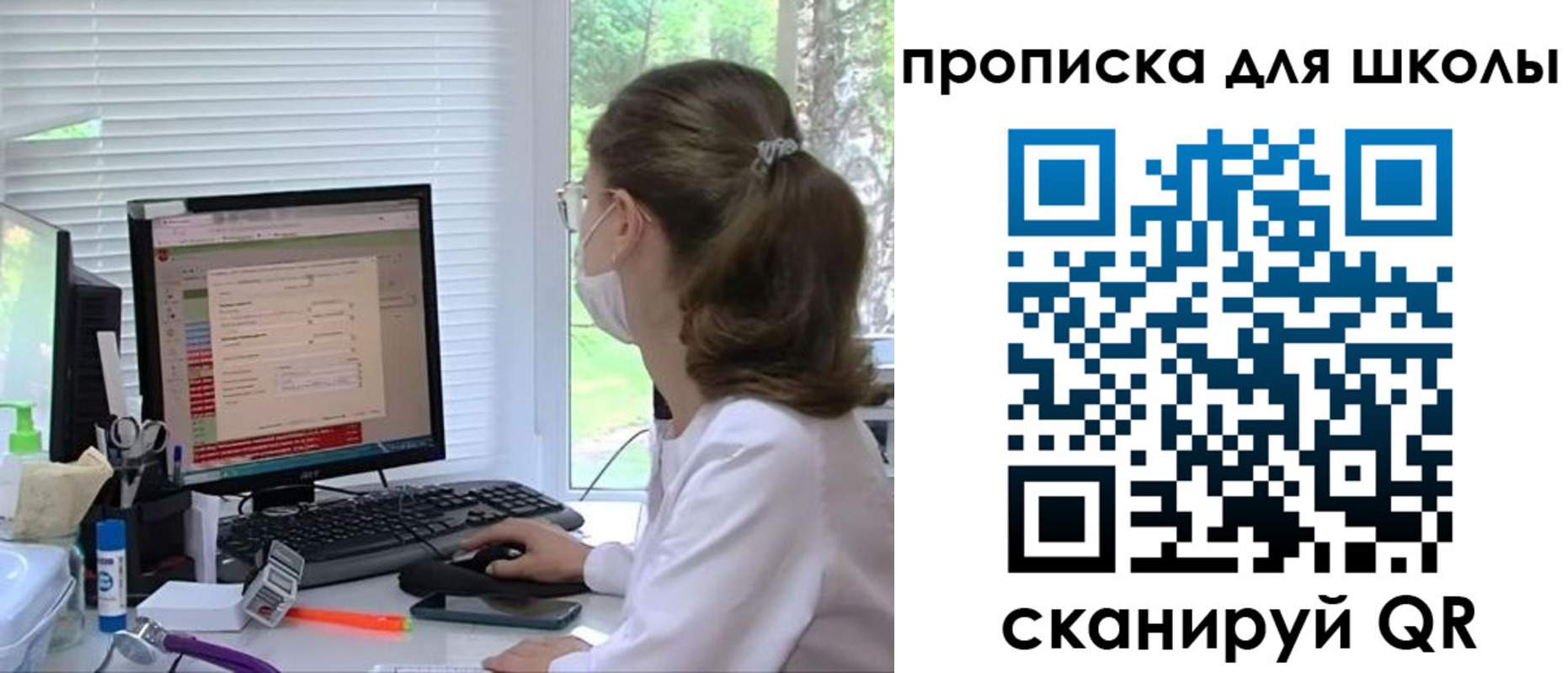 прописка в квартире в Корсакове