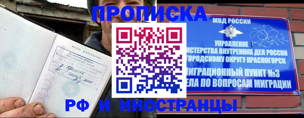 регистрация для школы в Корсакове
