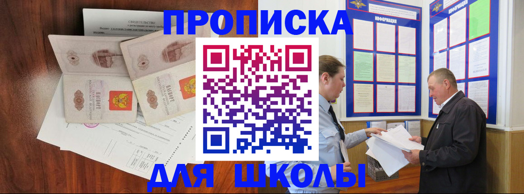 форма 3 в Корсакове